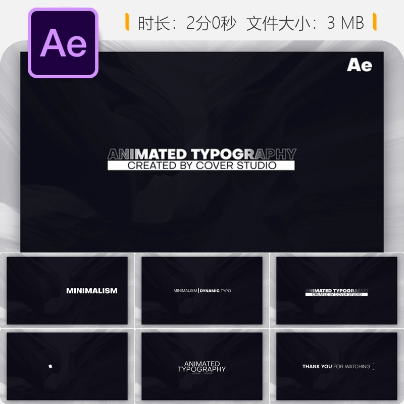 AE模板优雅简洁社交媒体故事动画企业品牌LOGO动画设计工具包