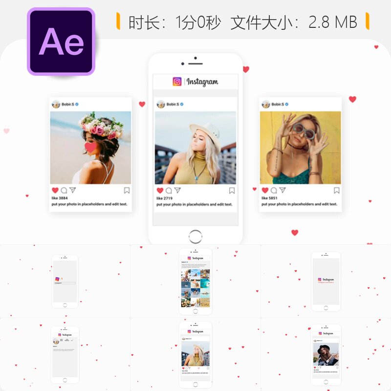 手机竖版动态相册AE模板抖音自媒体宣传开场动画设计作品集展示图片