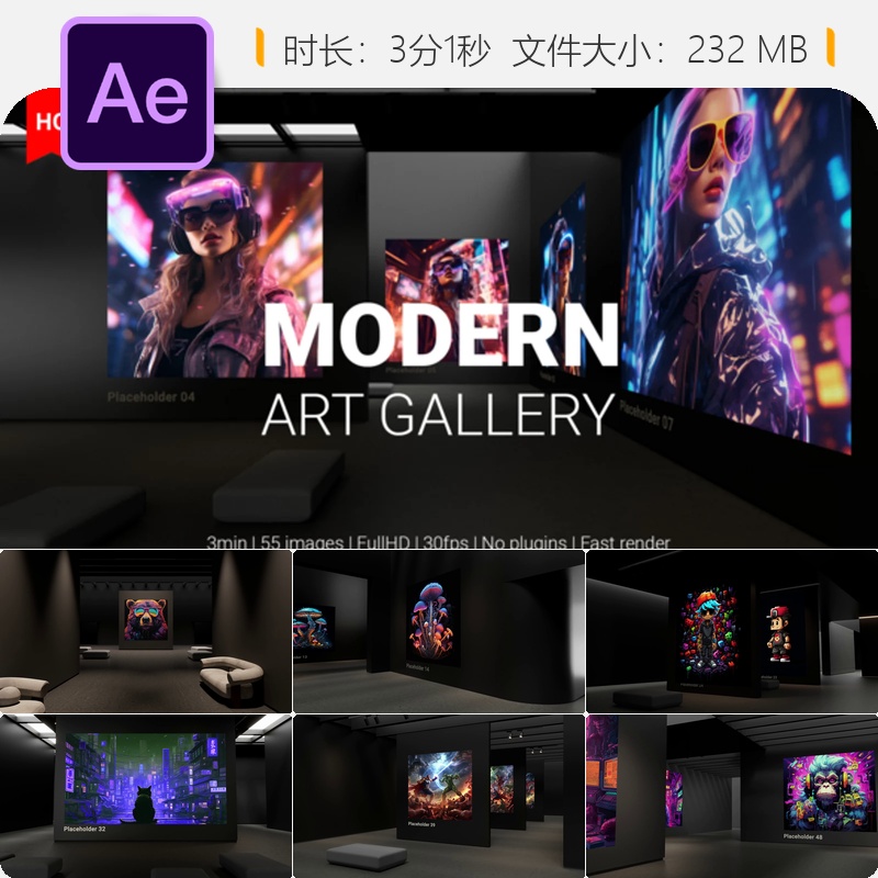 现代艺术博物馆画廊AI传统艺术NFT展览AE模板3D渲染优雅画展设计