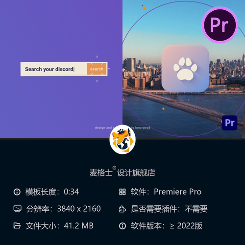 简约企业LOGO动画PR模板 2D翻转动态效果 4K高清公司标志开场