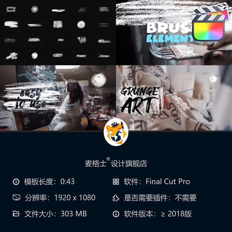 FCPX手绘涂鸦笔刷MG动画元素 抽象卡通彩色背景短视频动态素材