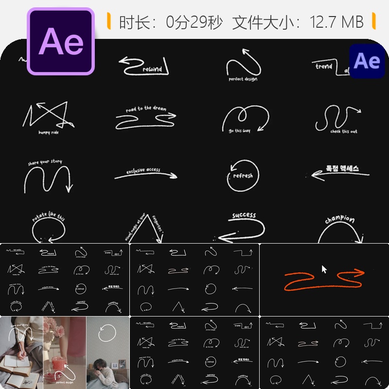 箭头指针方向指示AE模板简约动画循环刷新旋转品牌元素展示效果