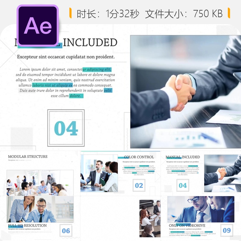 现代企业商务相册AE模板简约风格公司宣传演示视频展示片头