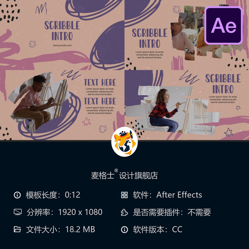 Grunge风格故障失真LOGO动画AE模板数字动效片头开场设计制作