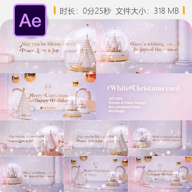 白色圣诞贺卡AE模板简约节日雪花冬季元素金色视频开场动画片头