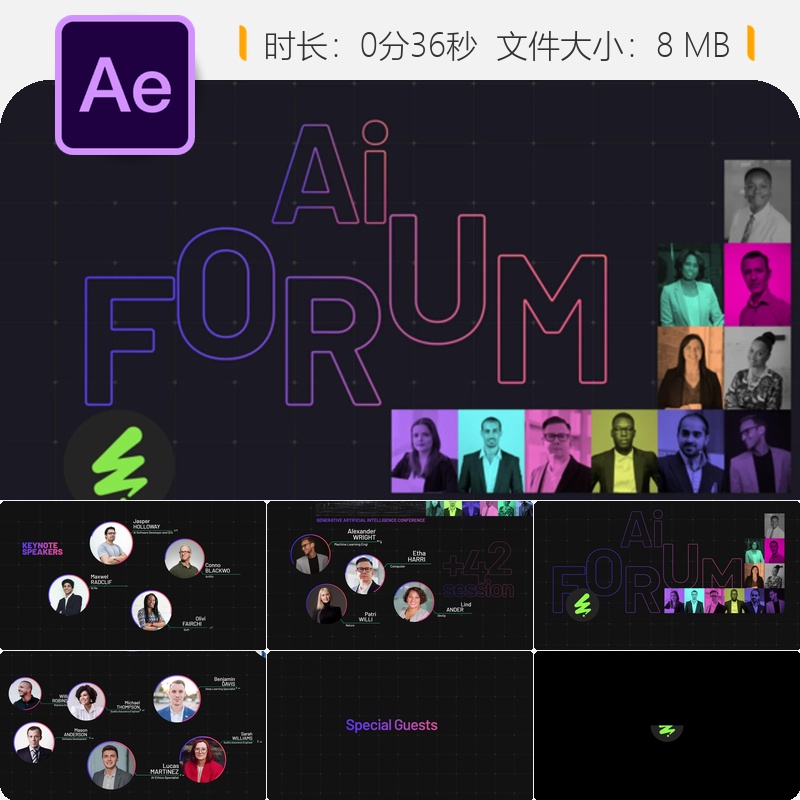 人工智能世界论坛AE模板AI会议医疗教育金融应用4K科技峰会开场