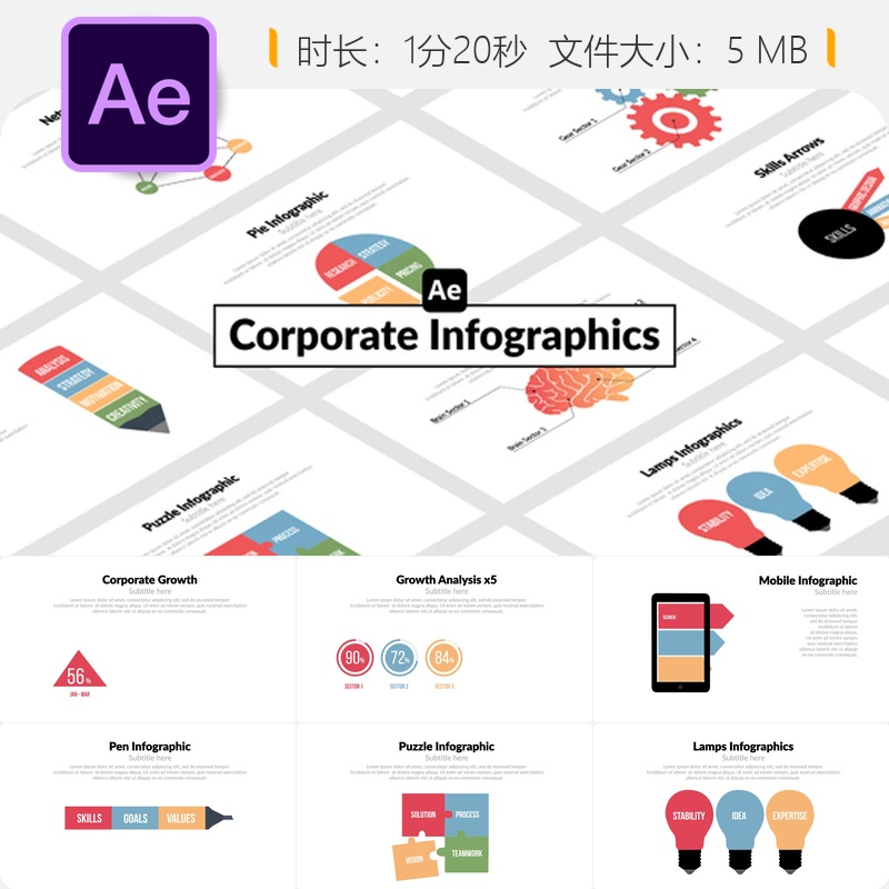 企业商务信息图表AE模板数据可视化动画4K高清视频素材商务展示