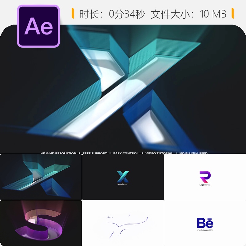 AE模板企业LOGO动画展示片头粒子光效4K设计通用AE模板