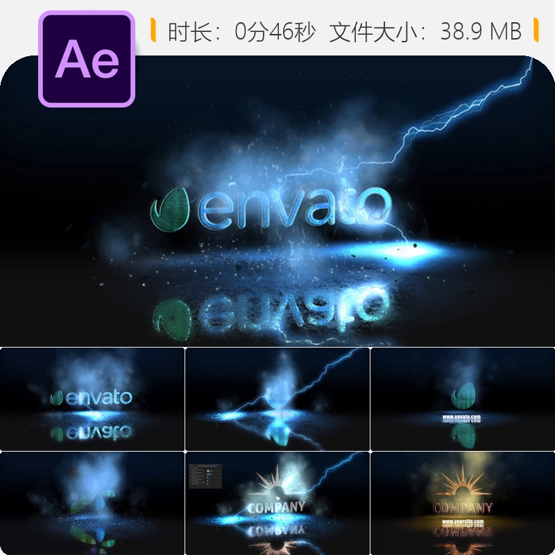 闪电LOGO动画AE模板电路金属火花电光揭示效果4K金属质感特效