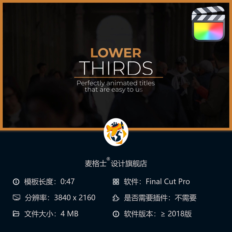 FCPX现代动态字幕条MG动画短视频模板包 企业竖版动画设计合集