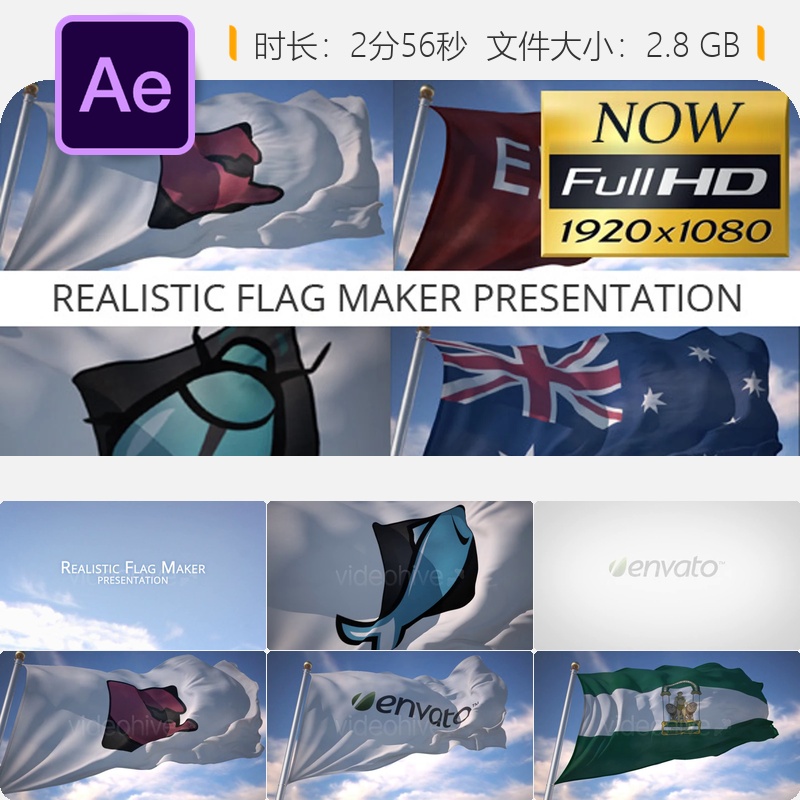 AE模板3D旗帜飘扬企业LOGO动画展示片头AE模板4K高清优雅风格