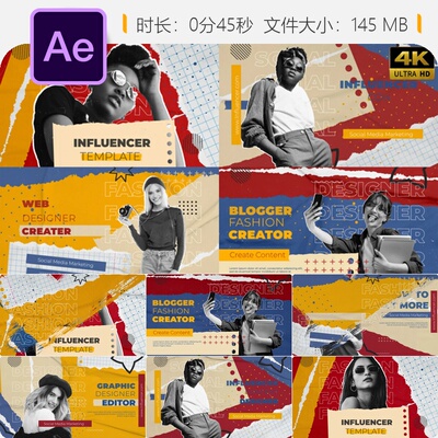 时尚博主AE模板简约开场crumpled paper grunge风格视频片头设计