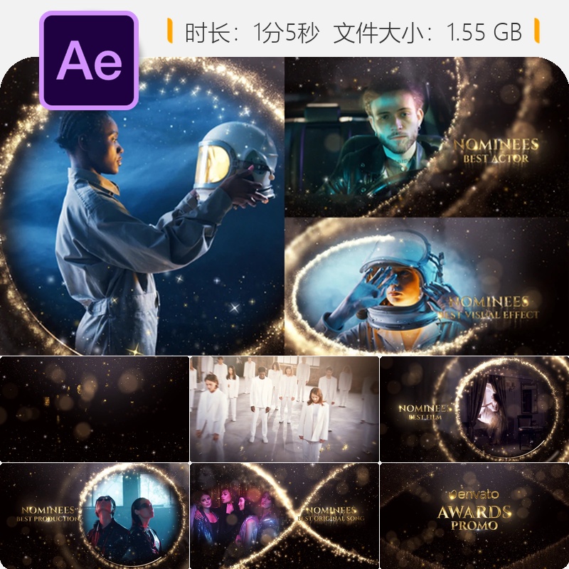 AE模板优雅经典颁奖典礼开场片头4K影视级奖项庆典片头动画模板