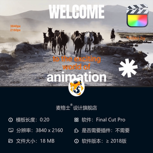 FCPX现代企业宣传短视频动态开场MG动画模板商业活动竖版 片头