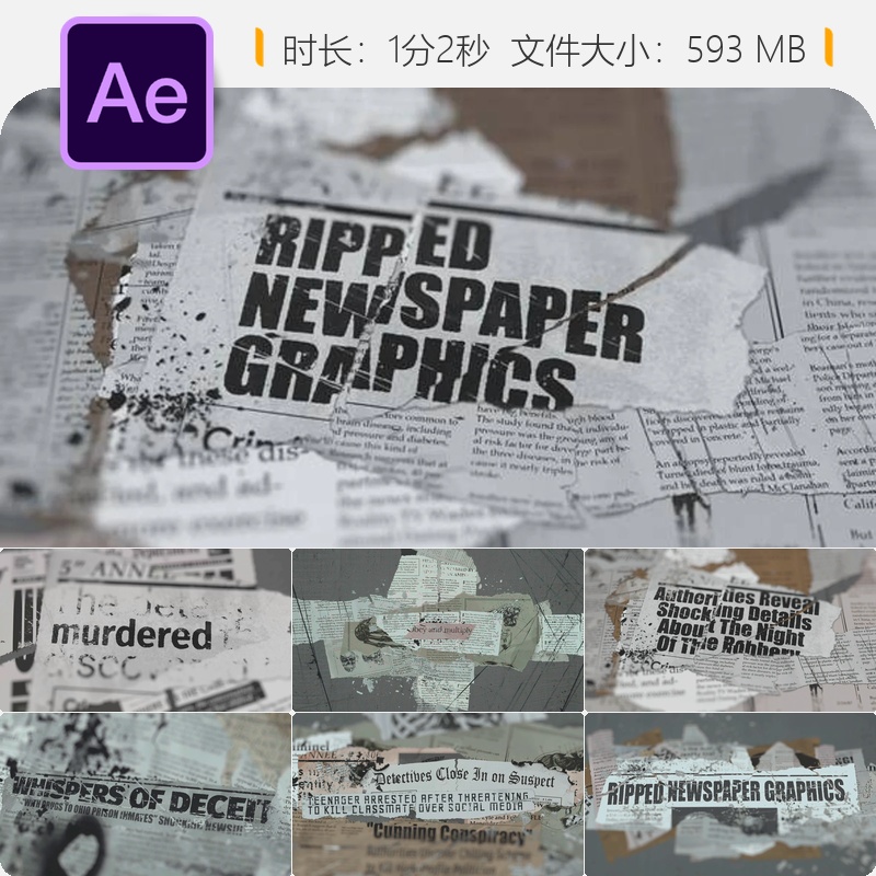 撕裂报纸图形AE模板新闻开场历史档案惊悚风格动画特效片头设计