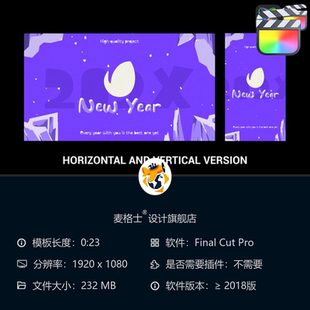 圣诞礼物盒变形LOGO动画FCPX模板卡通手绘风格 MG动画 节日竖版