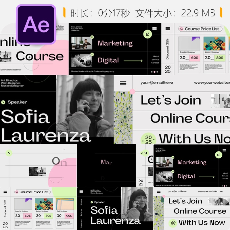 AE模板在线课程认证教育动画设计交互式学习内容与评估系统