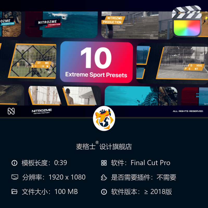 FCPX动态MG动画企业品牌短视频快剪优雅创新高级开场片头模板