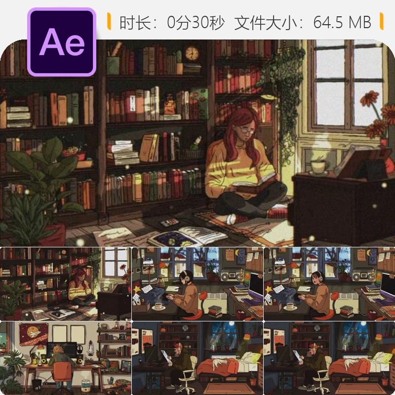 LoFi音乐背景AE模板卡通手绘图书馆场景循环动画视频素材4K高清