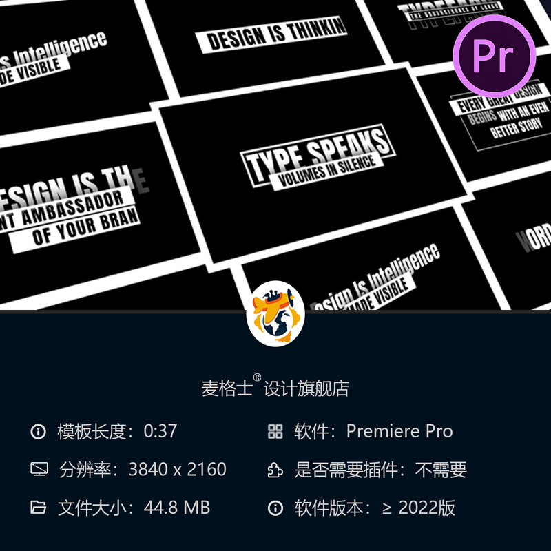 Premiere Pro动态文字PR模板彩色方框动画特效合集素材资源合集