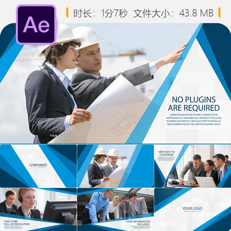 现代企业会议宣传AE模板商务演示幻灯片时间轴展示4K高清动画