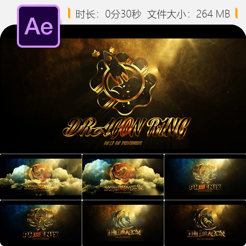 经典电影史诗级AE模板LOGO动画粒子特效片头开场影视合集装设计