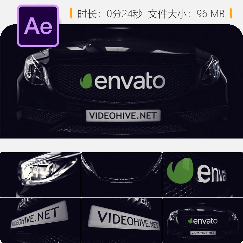 汽车LOGO动画AE模板4K高清电视广告宣传片头能量速度动感汽车