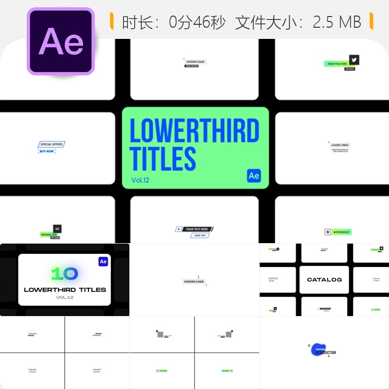AE模板动态动画广播级字体字幕条动画模板支持Premiere