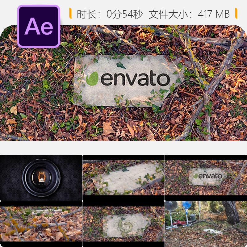 老石头LOGO动画AE模板森林自然光效4K电影感开场片头岩石裂纹