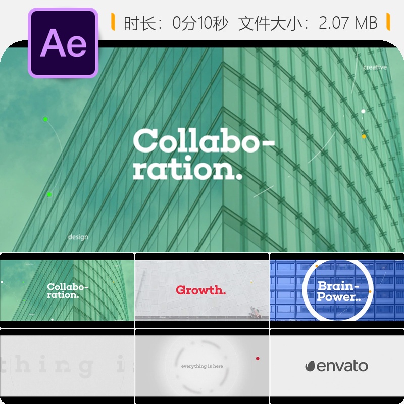 Dynamic Powerful Story Intro AE模板博客商业时尚宣传片头设计