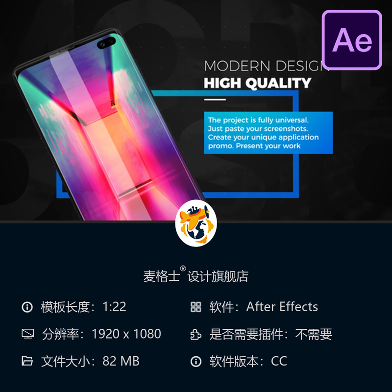 三星Galaxy安卓应用UIUX展示AE模板谷歌商店推广视频设计模板