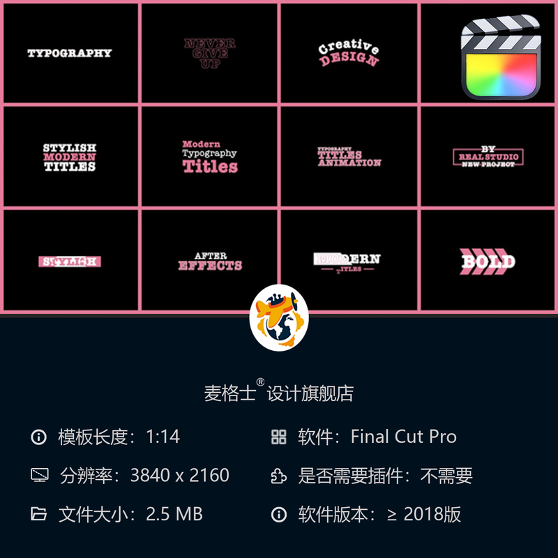 FCPX动态文字模板 短视频字幕条MG动画竖版设计素材合集