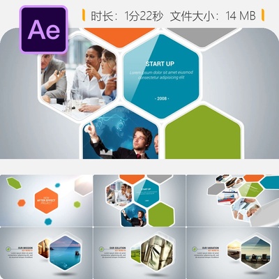AE模板视频开场动画时间线显示特效制作片头设计4K高清片尾制作
