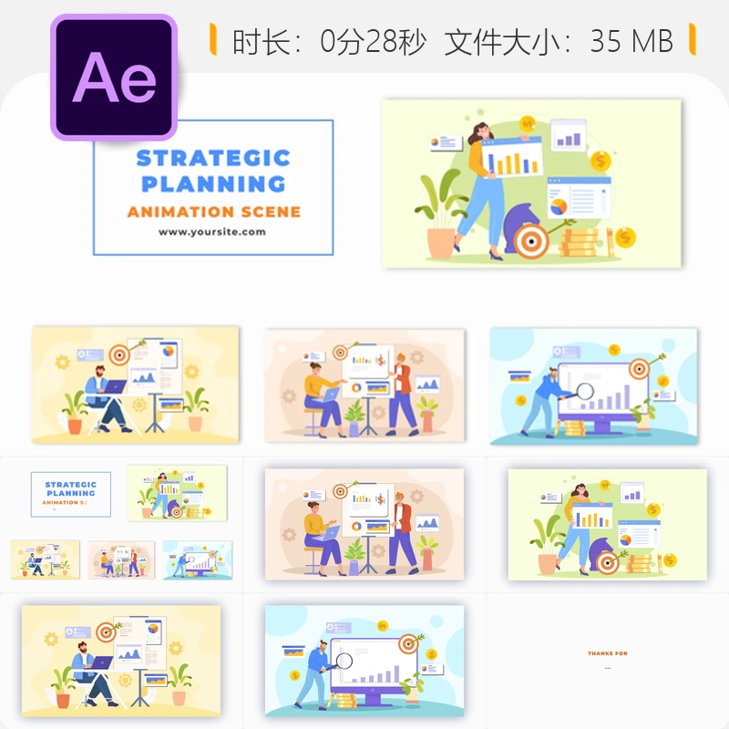 二维角色企业战略规划动画场景AE模板商务管理发展实施