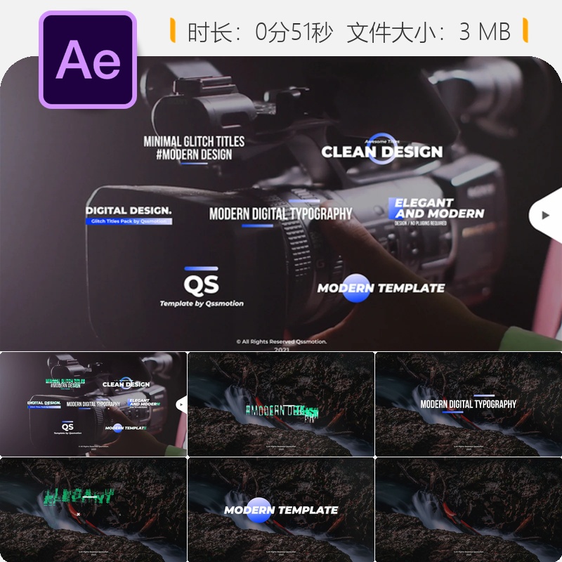 未来科技故障风格数字AE模板科幻RGB失真动画特效包4K高清