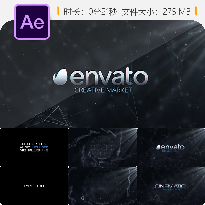 科幻公司LOGO动画AE模板企业标志片头科技感开场视频制作特效