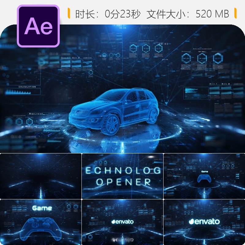 未来科技数据网络动态信息AE模板数字信号创新科幻风格开场片头