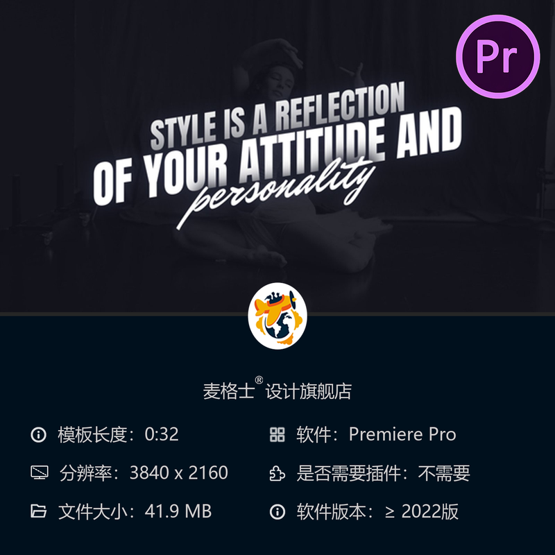 PR模板动态文字动画企业风抽象大4K效果PR工程文件素材包下载