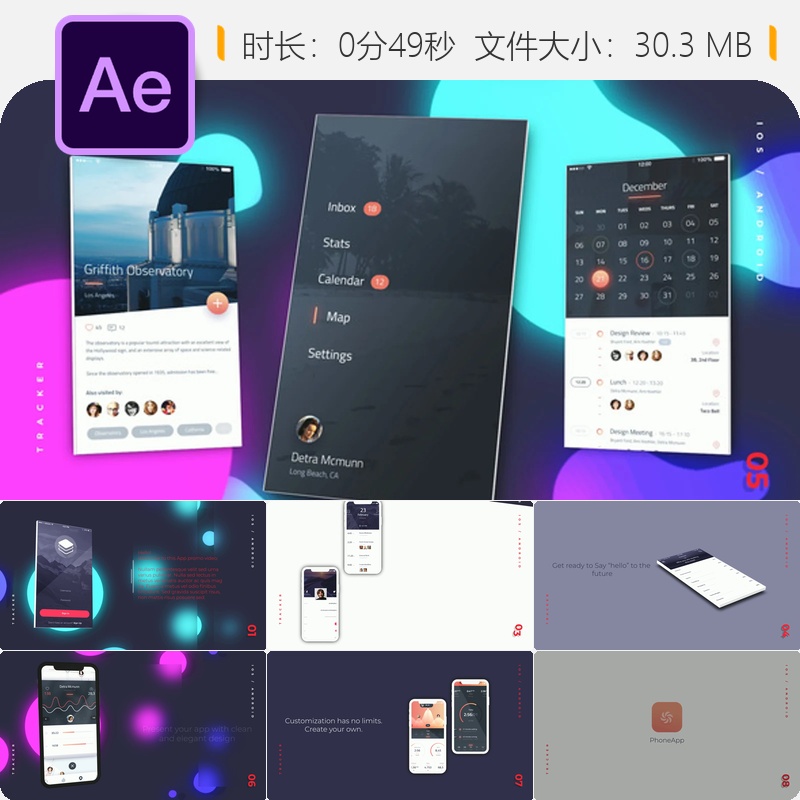 手机应用宣传AE模板开场片头动画4K演示视频制作手机展示设计