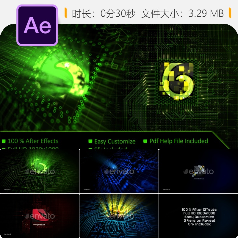 未来科技微处理器电脑LOGO动画AE模板HUD元素PCB线路光效展示