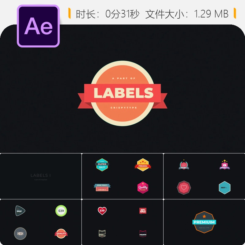 AE模板文字预设动画特效设计动态文本样式转场效果视频素材包