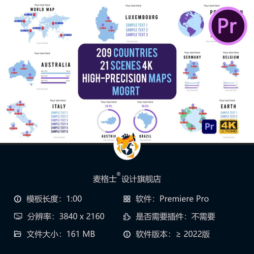 209个国家数据动态图表商业信息图地球动画可视化PR模板素材合集
