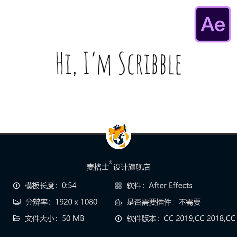 手写涂鸦动画AE模板卡通漫画手写字体特效白色板书动画文字效果