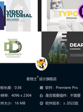 现代简约风格文字动画PR模板Typo Scene 3 4K动态场景合集装设计