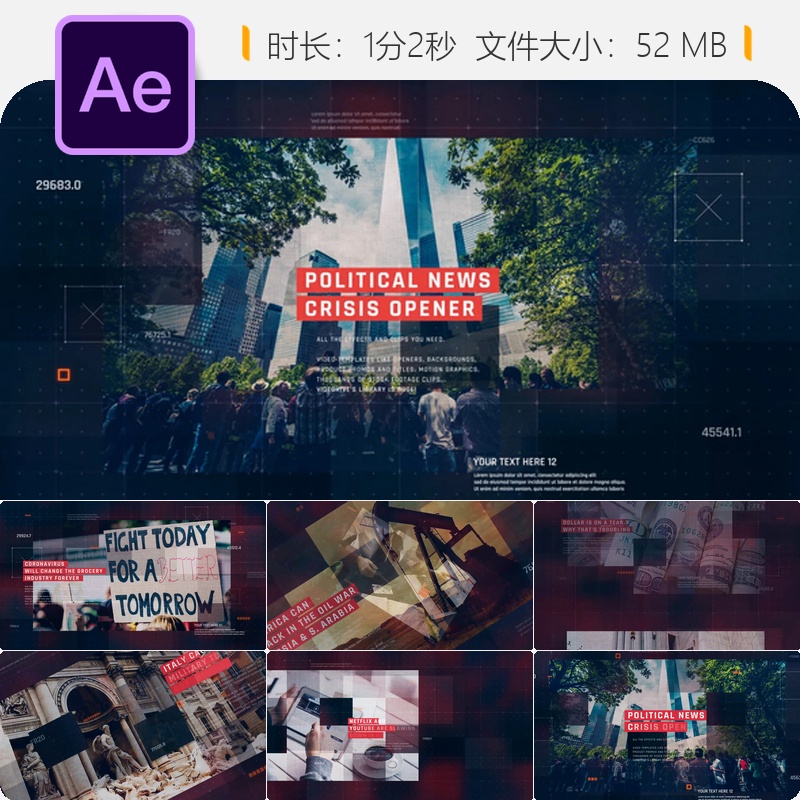 未来科技经济危机企业开场AE模板数据科学数字画廊4K高清特效