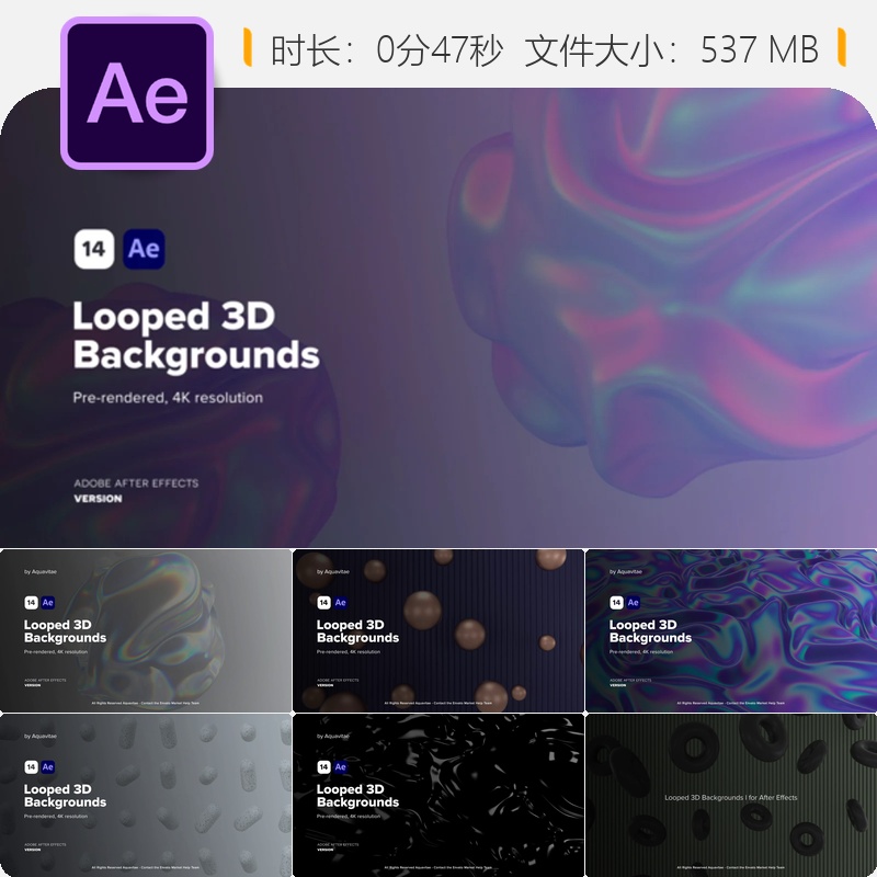 AE模板3D抽象循环背景时尚科技渐变媒体宣传海报垂直动画设计