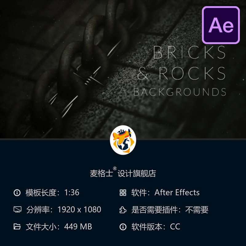 AE模板砖石岩石背景3D地形粒子特效电影级片尾字幕动画素材包