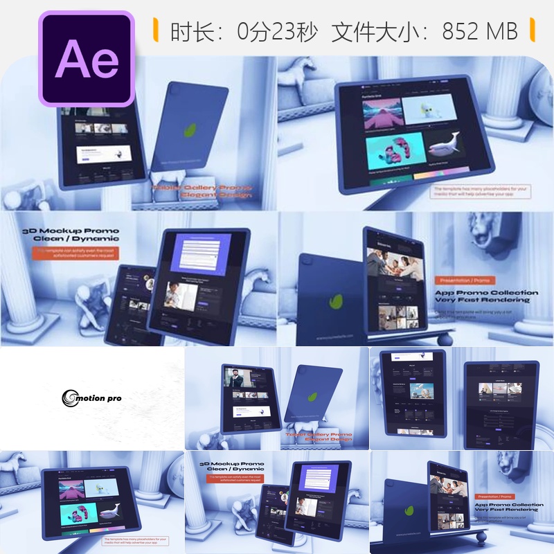 平板设备艺术画廊宣传AE模板3D广告动画企业商务演示片头设计