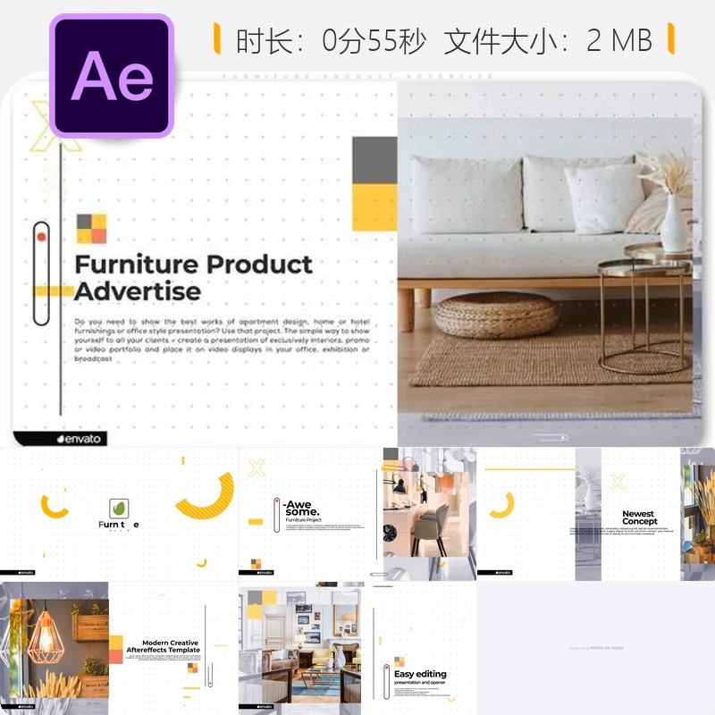 现代家居室内设计AE模板3D建模家具装饰商业展示视频动画制作