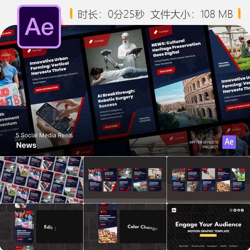 社交媒体新闻快讯AE模板新闻播报视频制作动画头条更新特效包